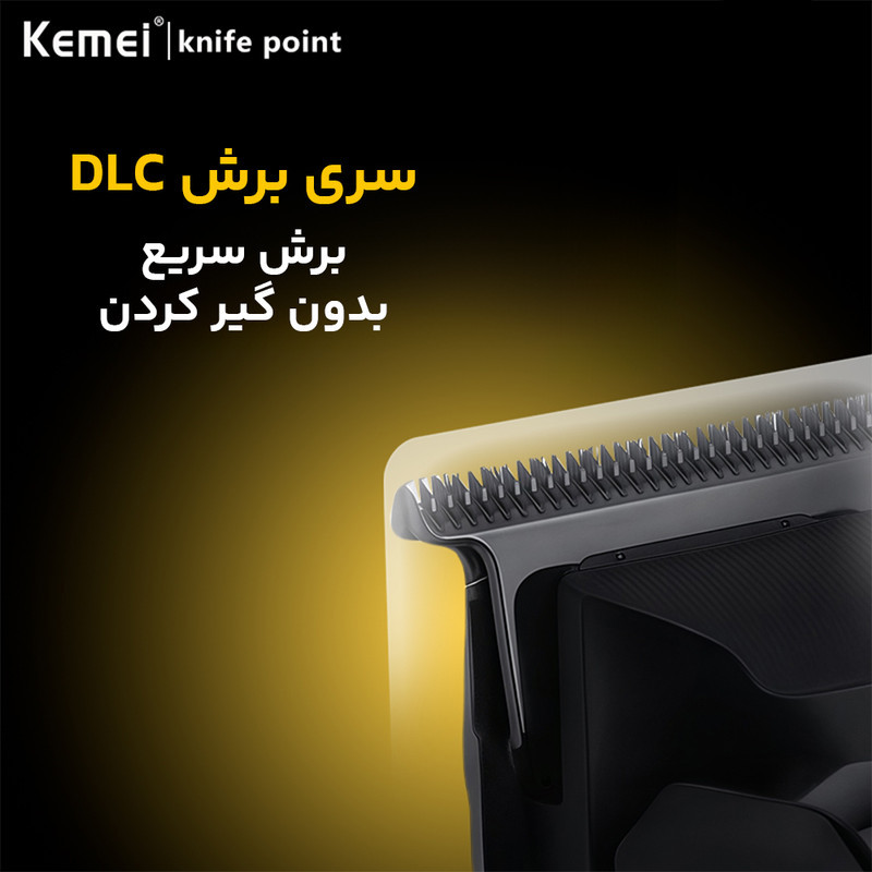ماشین اصلاح موی سر و صورت شارژی کیمی مدل KM-1859
