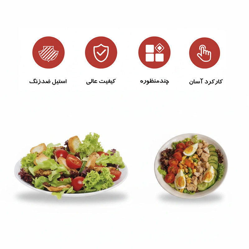 رنده برقی 5 تیغه مدل SALADMACHINE