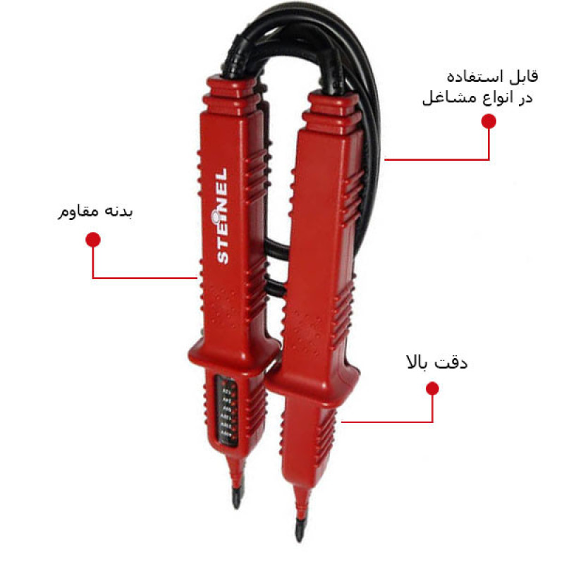 تستر ولتاژ استاینل مدل MV400 - 2023