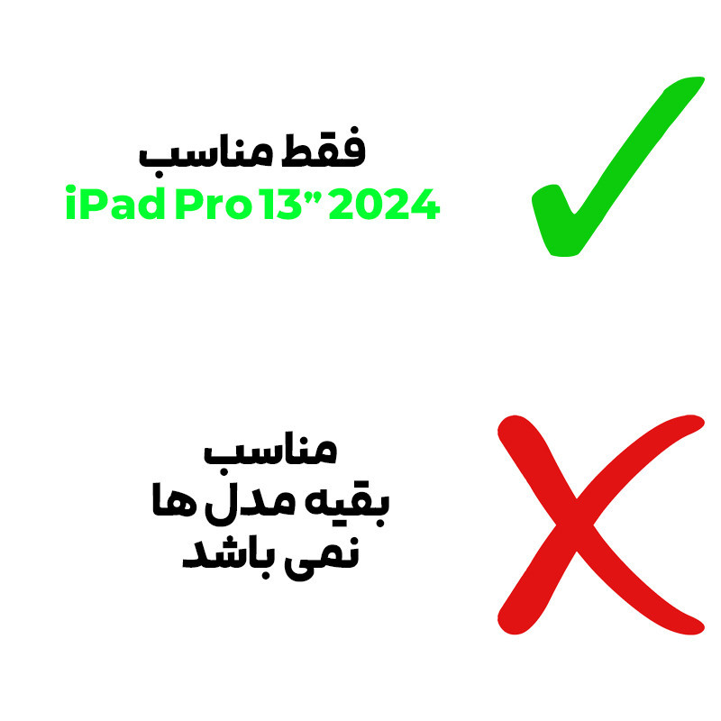 کاور بادیگارد مدل Kickstand مناسب برای تبلت اپل iPad Pro 13 inch 2024 M4  iPad Pro 13 inch 2025 M5