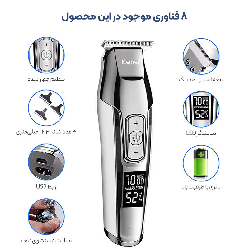 ماشین اصلاح موی سر کیمی مدل K͏͏M͏͏-5͏͏0͏͏2͏͏9͏͏