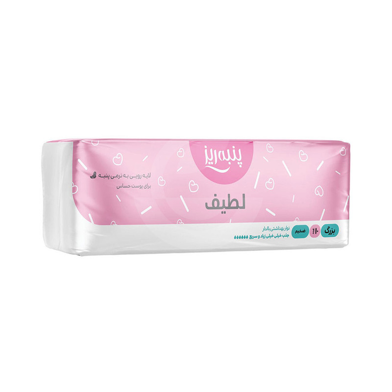 مجموعه 5 عددی نوار بهداشتی روز و شب پنبه ریز مدل لطیف، سایز L با ضخامت ضخیم، لایه رویی به نرمی پنبه با جذب خیلی زیاد، بسته 10 عددی، بالدار