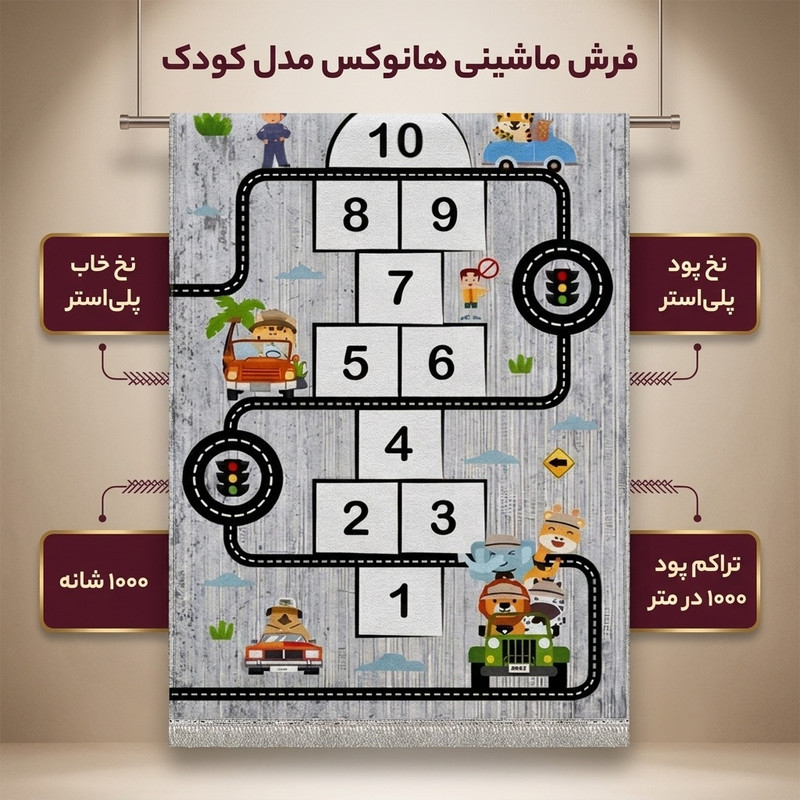 فرش ماشینی 1000 شانه هانوکس زمینه طوسی حاشیه آبی مدل کودک کد U300