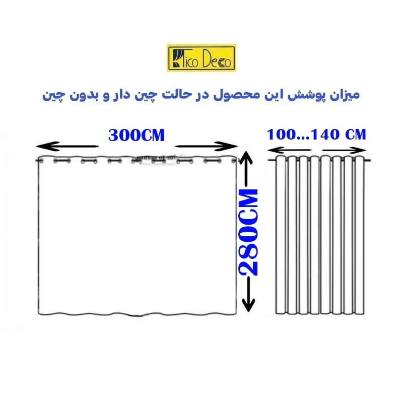 پرده پانچ تیکو دکو مدل ابریشم ساتن حاشیه دار کد greek key سایز 280*300 سانتی‌متر