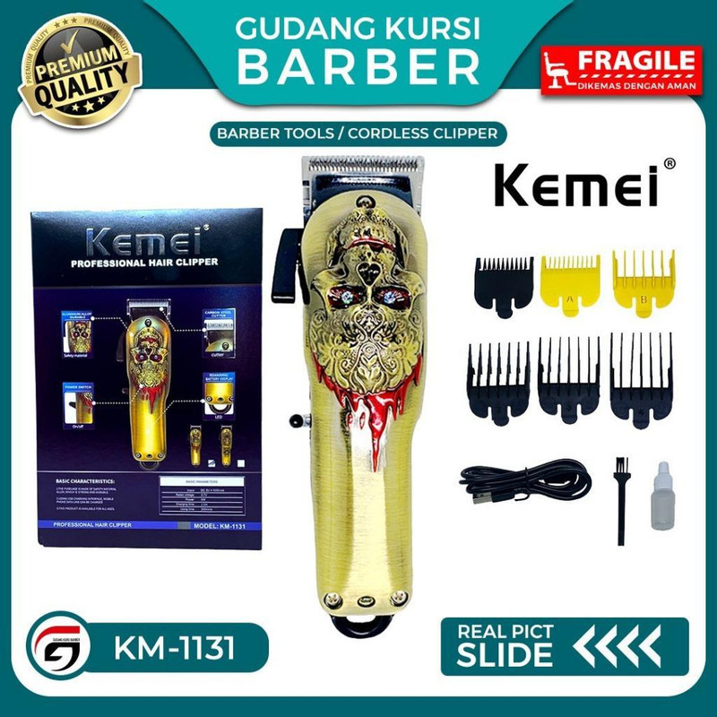 ماشین اصلاح موی سر و صورت کیمی مدل KM-1131