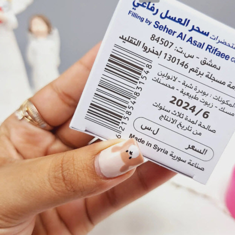 کرم ضدتعریق مستحضرات مدل شهدالعسل حجم 25 میلی لیتر مجموعه 4 عددی