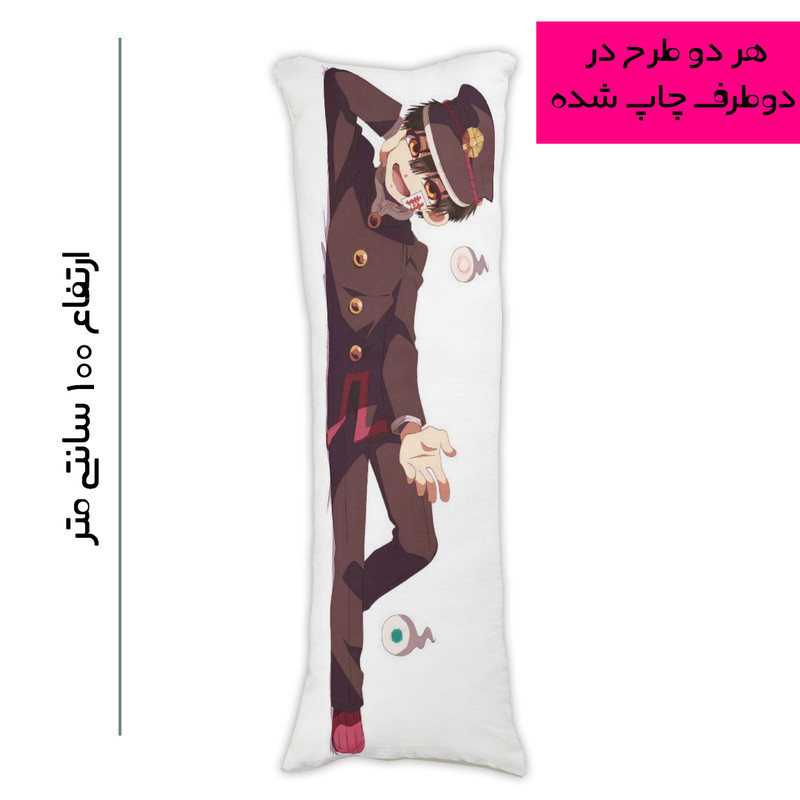 بالش مدل انیمه