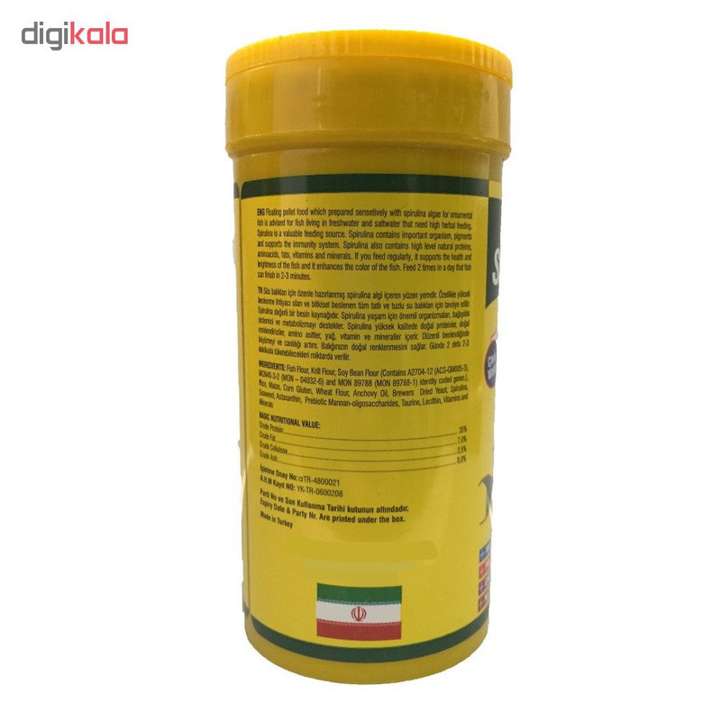 غذا ماهی انرژی مدل spirulina small-pellet وزن 80 گرم
