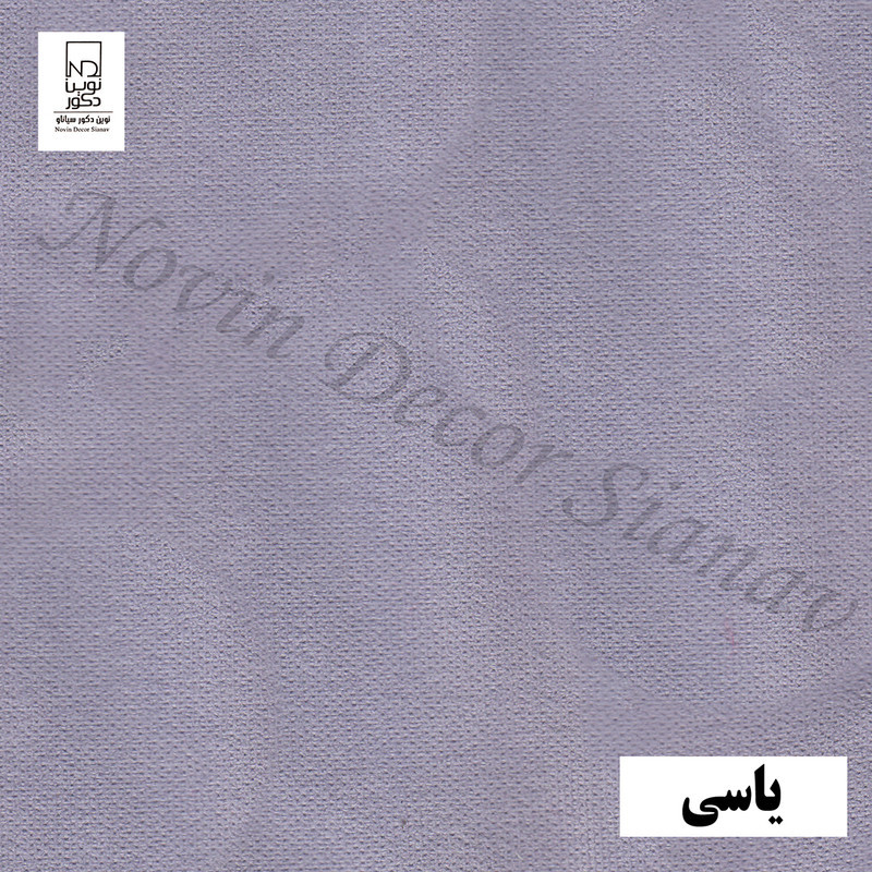 پرده نوین دکور سیاناو مدل مخمل هازان کد 1 _ 28 سایز 280 × 140 سانتی متر