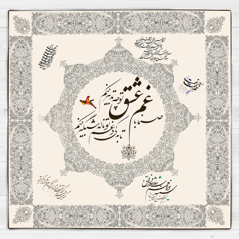 رومیزی کد 9905