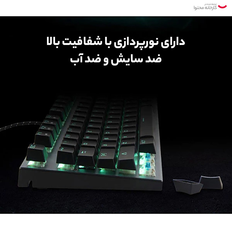 کیبورد مخصوص بازی میشن مدل MTMKO4