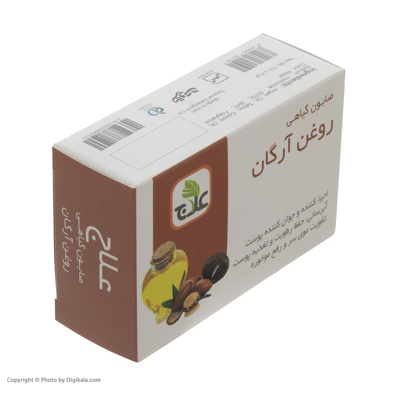 صابون ترمیم کننده علاج مدل روغن آرگان وزن ۱۰۰ گرم