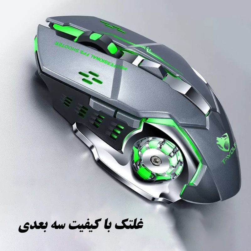ماوس بی سیم گیمینگ تی‌ولف مدل Q13B