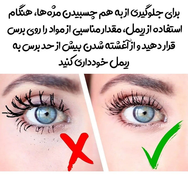ریمل بلند‌کننده و حالت‌دهنده پاشا مدل i Love Extreme