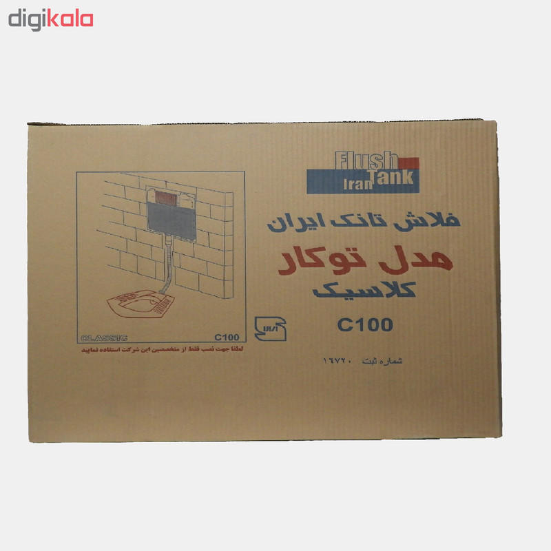 فلاش تانک توکار ایران مدل CL100c01