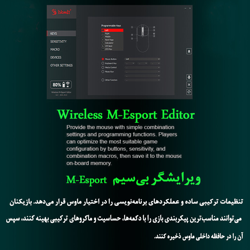 ماوس گیمینگ دوگانه بی‌سیم و باسیم ای فورتک مدل R72_ULTRA