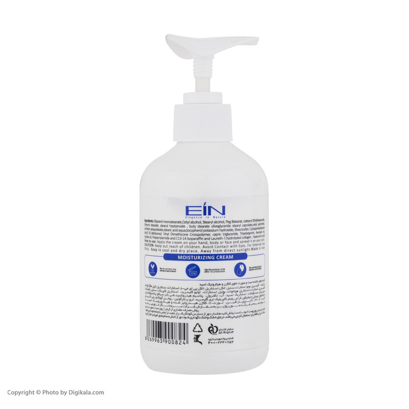 کرم مرطوب کننده ای آی ان مدل Moisturizing حجم 400 میلی لیتر