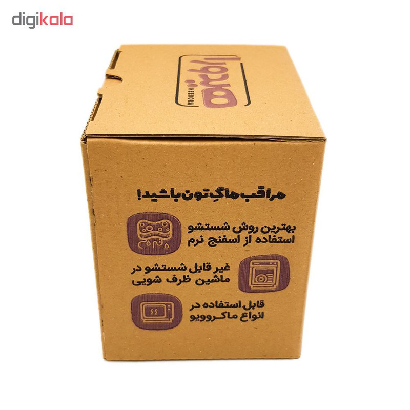 ماگ هیدورا طرح عشق آبی