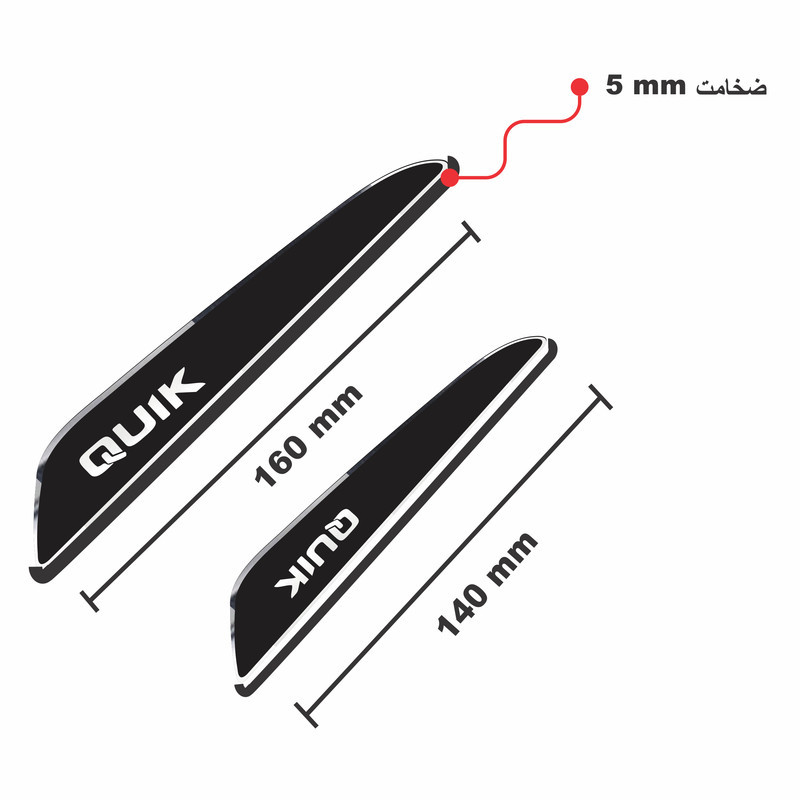 ضربه گیر در خودرو کد s129-L مناسب برای کوییک مجموعه 4 عددی