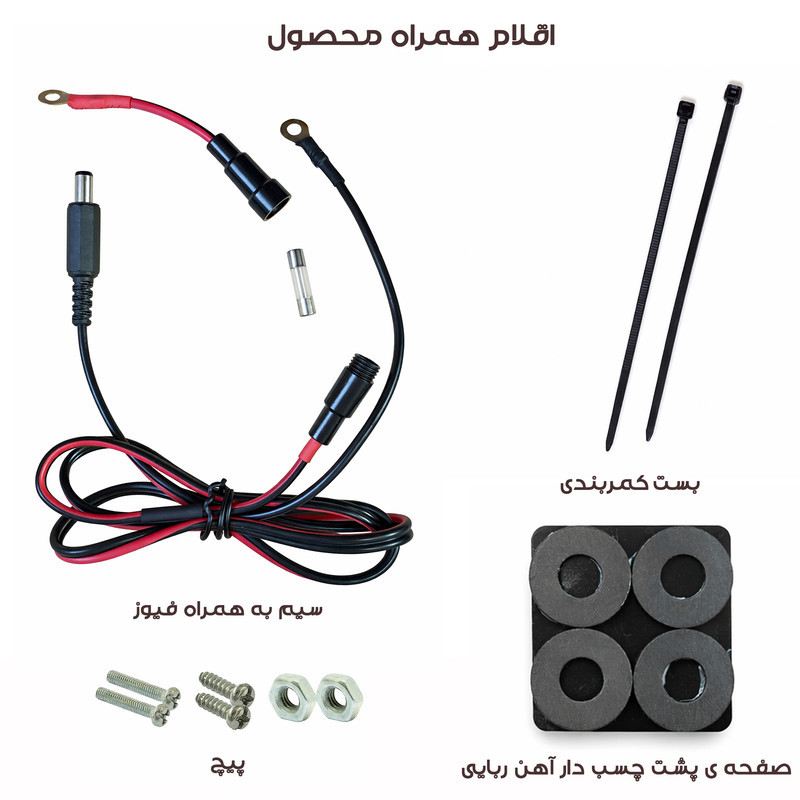 شارژر موبایل موتور سیکلت 24 وات مدل مگنتی فست شارژ کد UI3