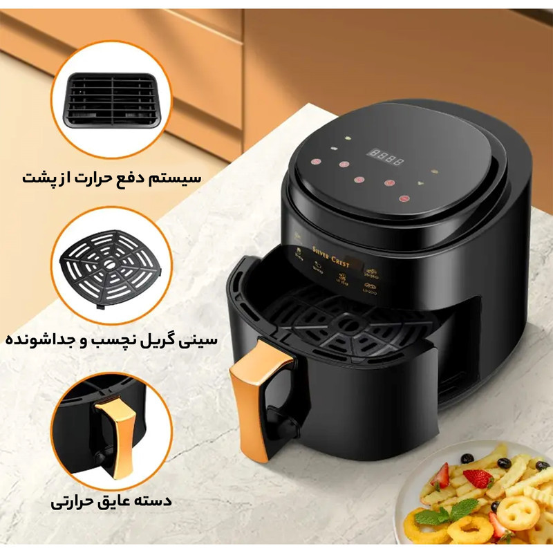 سرخ کن بدون روغن سیلورکرست مدل JD689B
