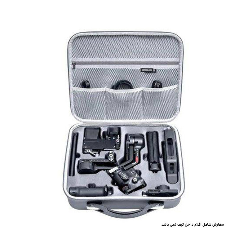 کیف دوربین استارک مدل protector مناسب برای دوربین دی جی آی RS 4 Standard