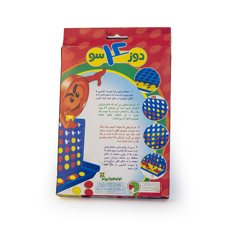 بازی فکری مدل دوز 4 سو کد 21