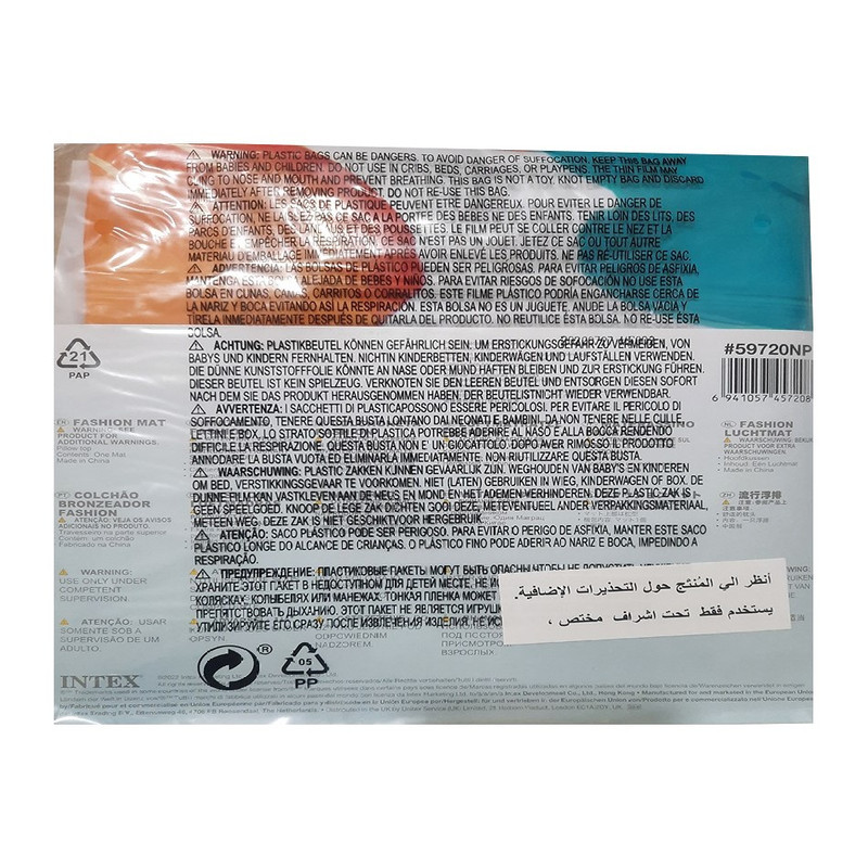 تشک بادی اینتکس مدل 59720N.t