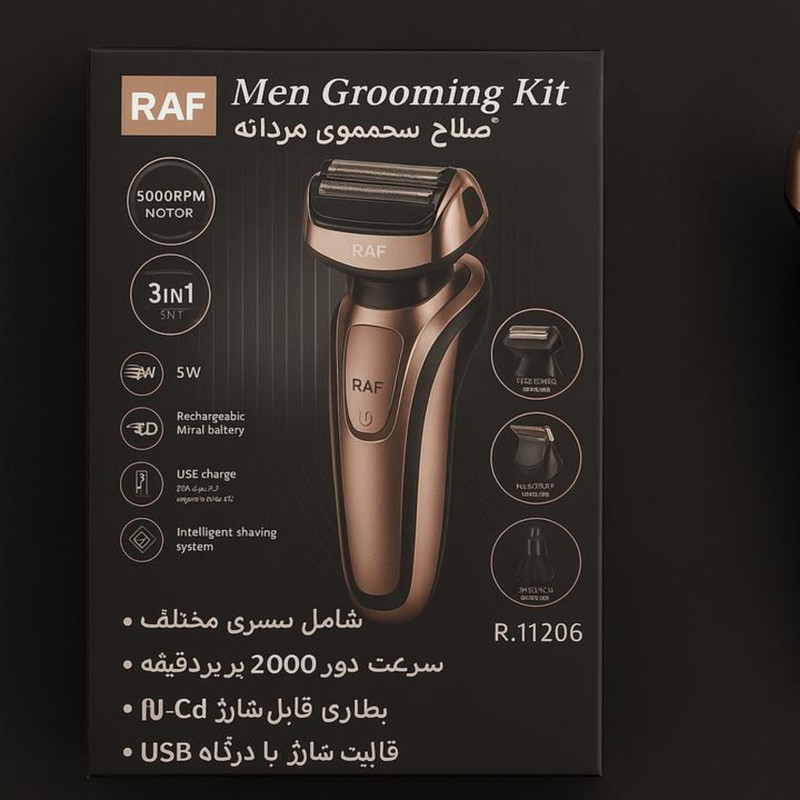 ماشین اصلاح موی صورت شارژی راف مدل 11206