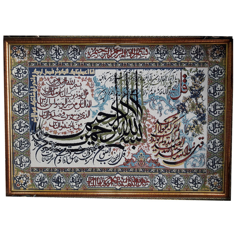 تابلو فرش ماشینی مدل چهار قل