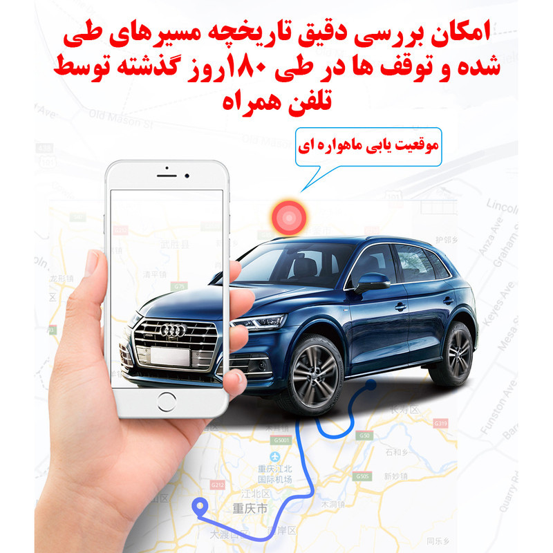 ردیاب خودرو مدل GT02A