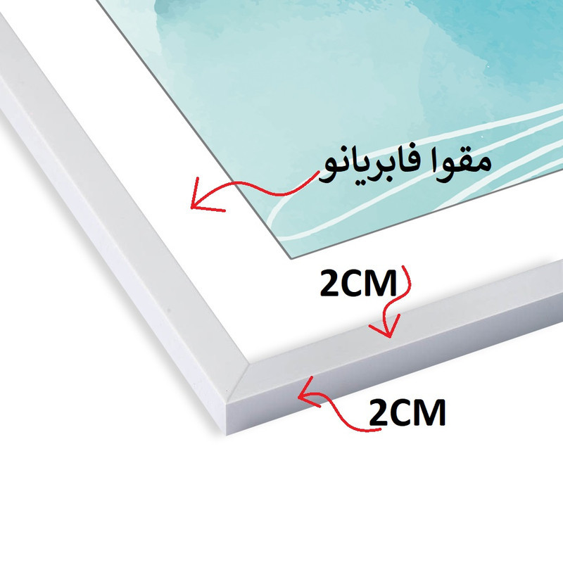 قاب عکس بکلیت مدل پاسپارتو 30x40-215T