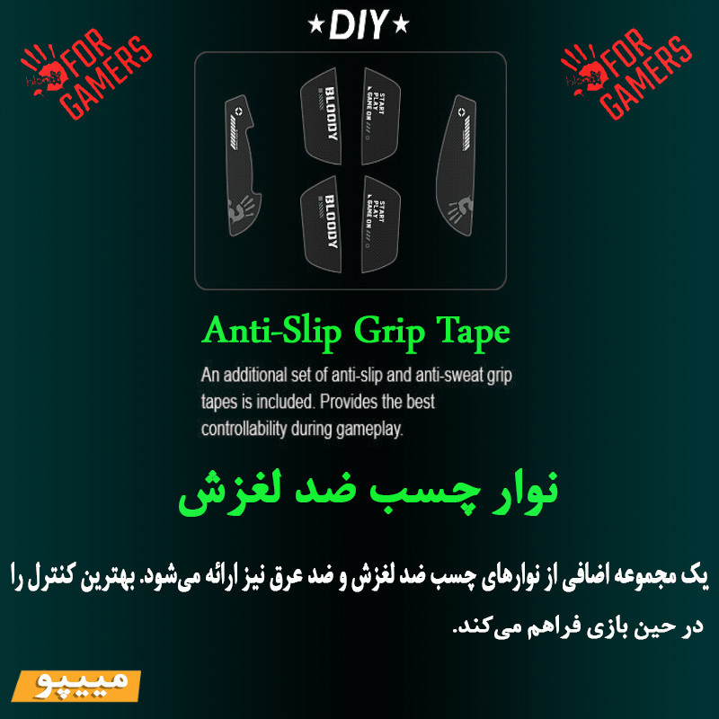 ماوس گیمینگ دوگانه بی‌سیم و باسیم بلادی مدل R_72_ULTRA_DUAL
