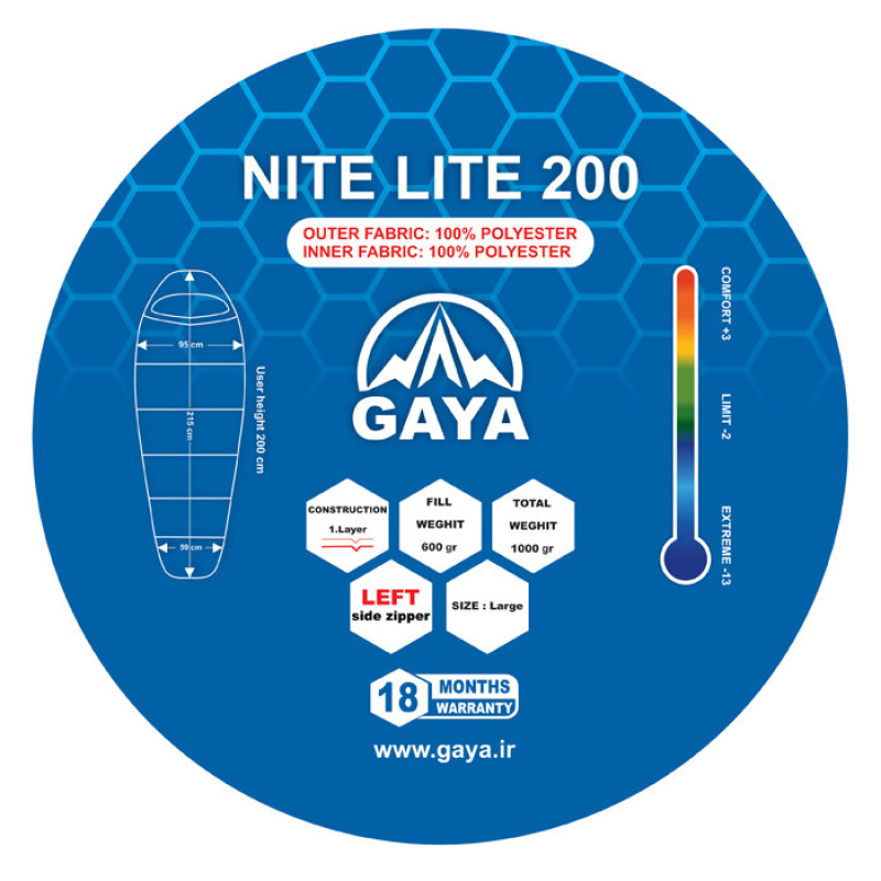 کیسه خواب یک نفره قایا مدل NITE LITE 200.506100​