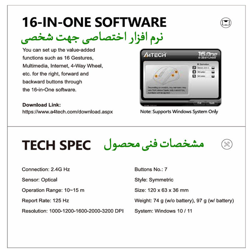 ماوس بی سیم ای فورتک مدل FSTYLER-FG-5O-S-PLUS-SILENT