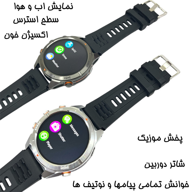 ساعت هوشمند 1.46 اینچی دیبت ویر مدل KT80-Adventure Plus با بند سیلیکونی