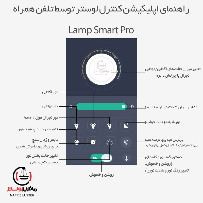 لوستر مافریز مدل مدرن کد CR140