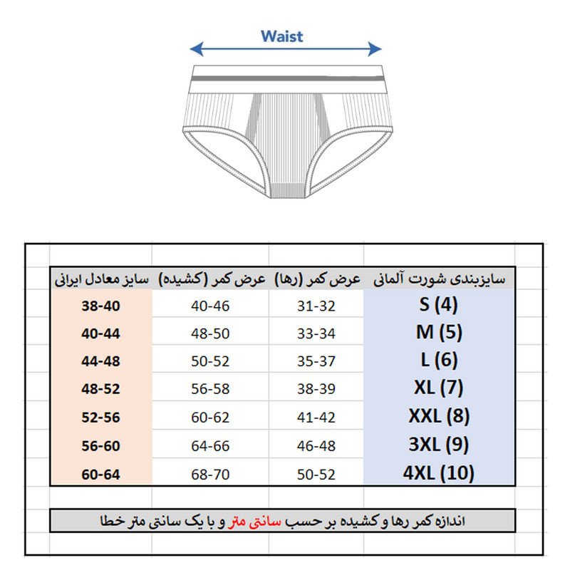 شورت اسلیپ مردانه لیورجی مدل Olive2026 مجموعه 3 عددی