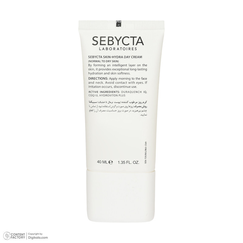 کرم مرطوب کننده سبیکتا مدل Skin Hydra مناسب پوست نرمال تا خشک حجم 40 میلی لیتر
