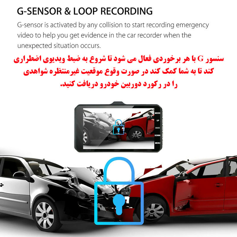 دوربین ثبت وقایع خودرو مدل دو لنز