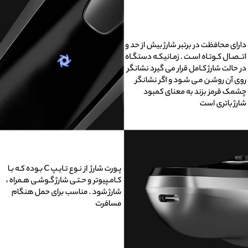 ماشین اصلاح موی صورت چرخشی انچن مدل Blackstone باتری قابل شارژ، استفاده خشک و مرطوب، تیغه استیل ضد زنگ، زمان شارژ 60 دقیقه