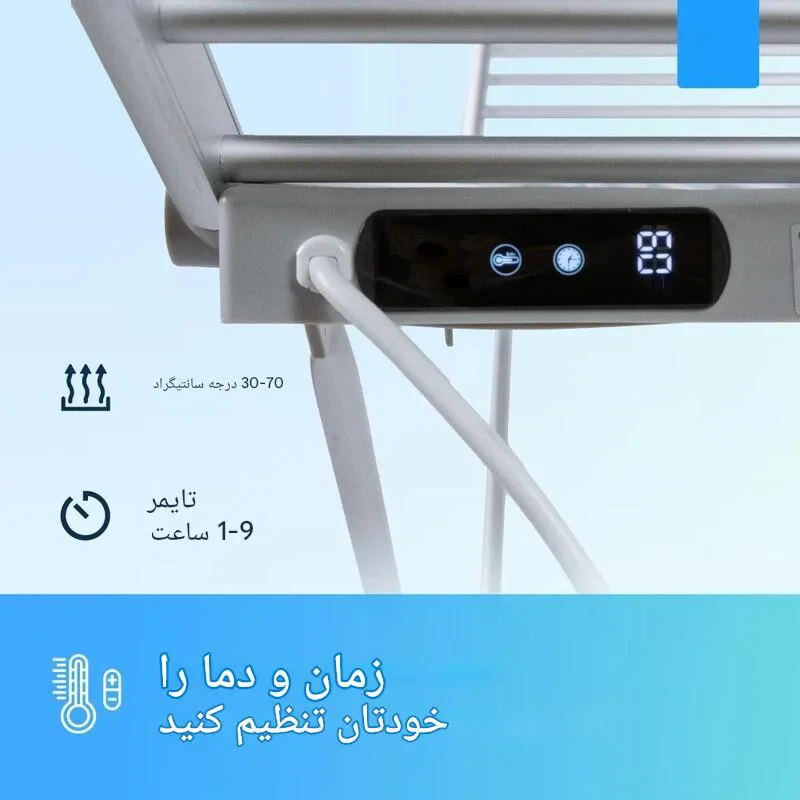 بند رخت مدل GRD-230