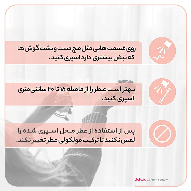 ادوپرفیوم زنانه هارلینگن مدل بیلی آیلیش با رایحه معتدل، گرم حجم 50 میلی‌لیتر