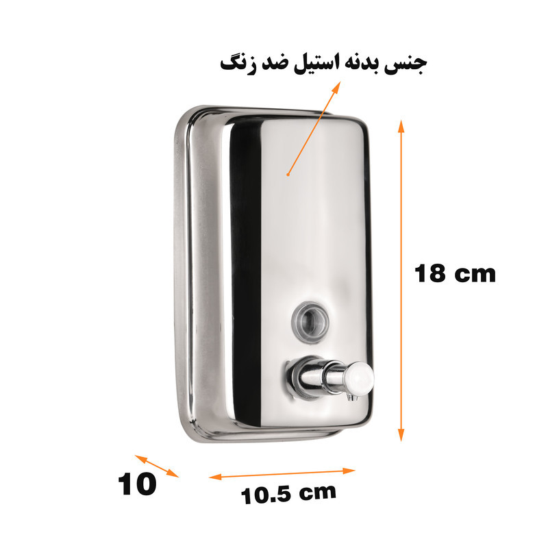 پمپ مایع دستشویی دلفین مدل KH-800-C