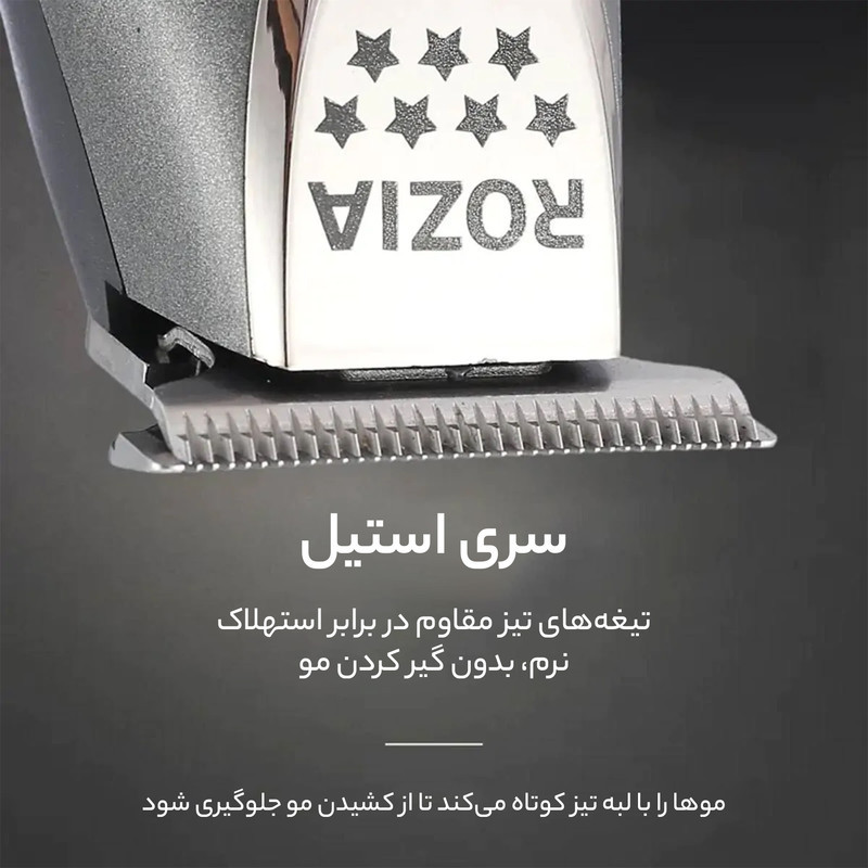 ماشین اصلاح موی سر و صورت روزیا مدل HQ-263