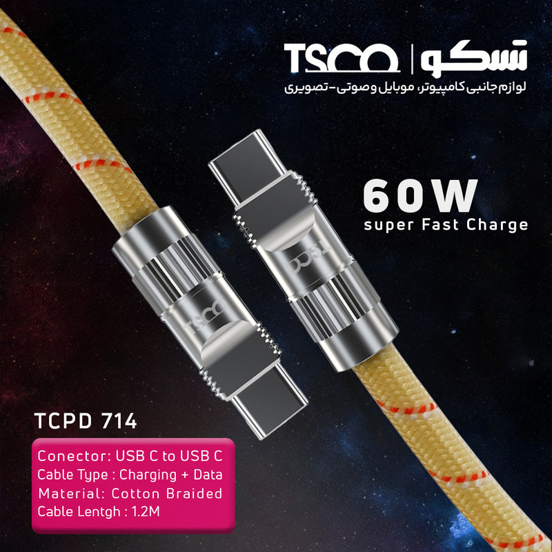 کابل تبدیل USB-C تسکو مدل TCPD 714 طول 1.2 متر