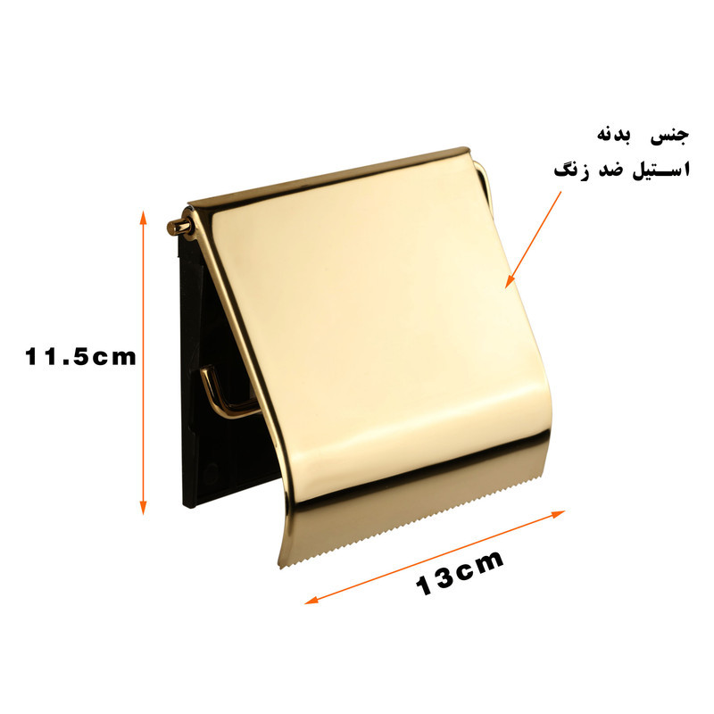 پایه رول دستمال کاغذی دلفین مدل ایلگار-il11-g