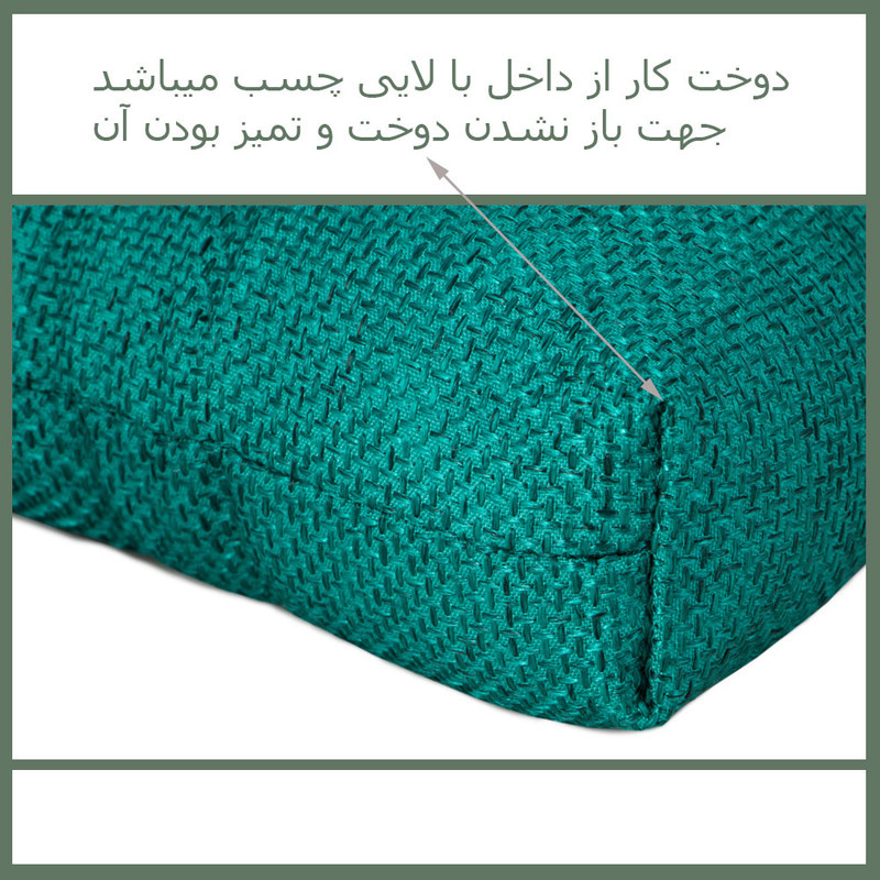 تشک صندلی فیریسکی مدل NU-1287