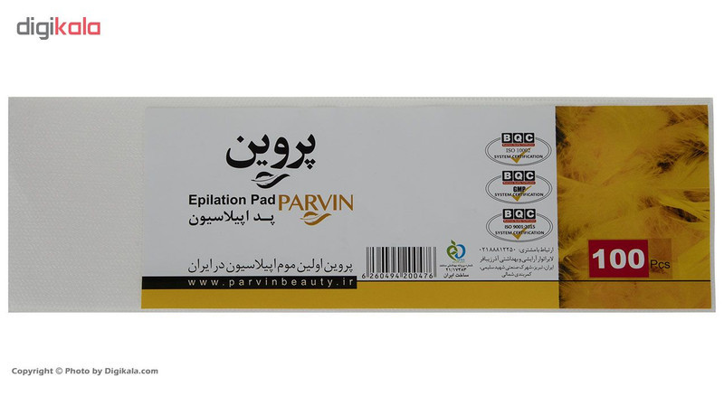 پد اپیلاسیون پروین کد 03 بسته 100 عددی