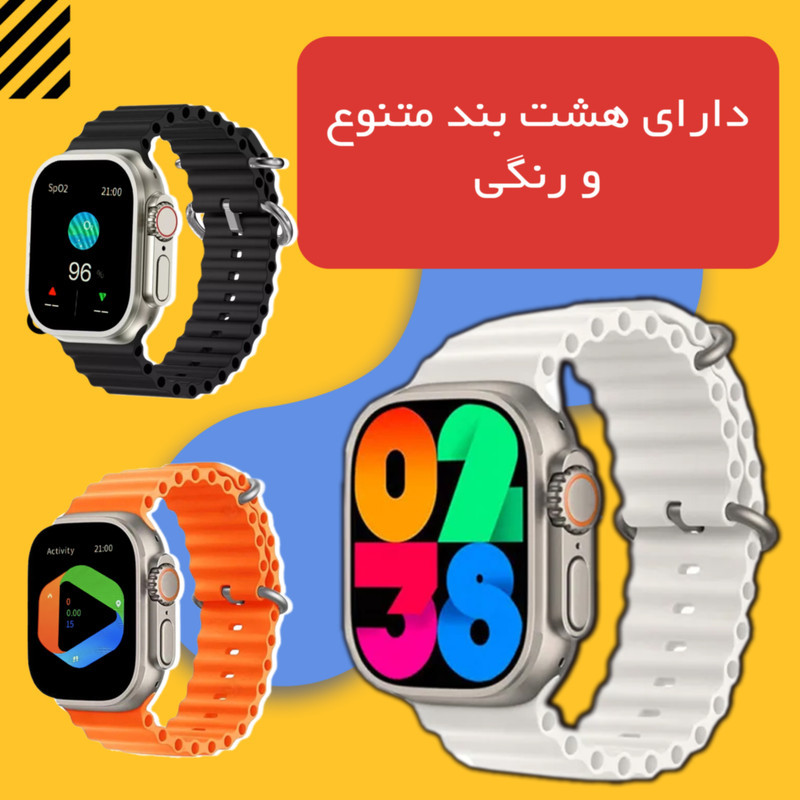 ساعت هوشمند ویسمی مدل WS 17 ULTRA